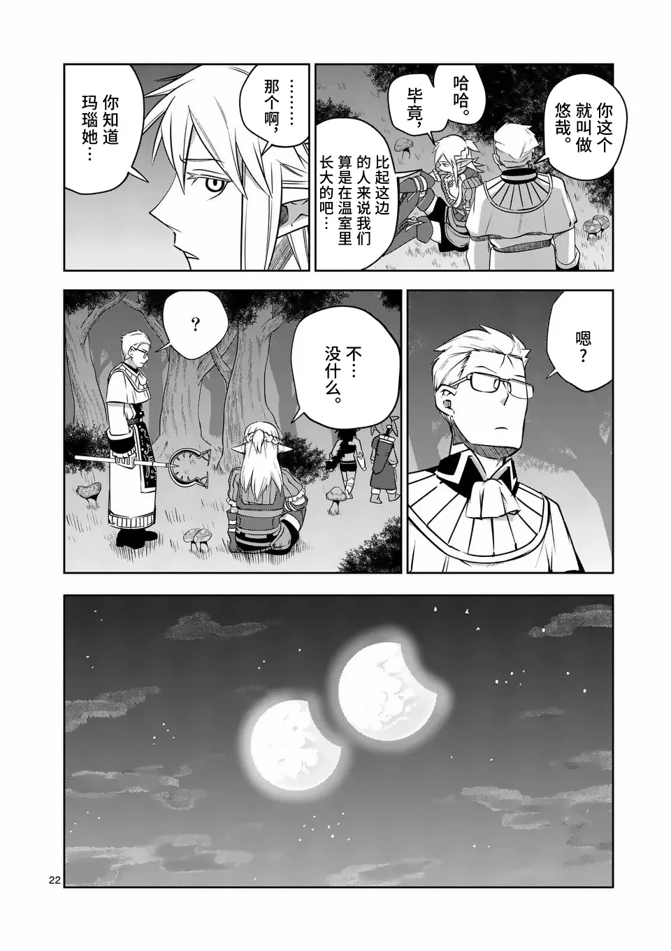 第63页