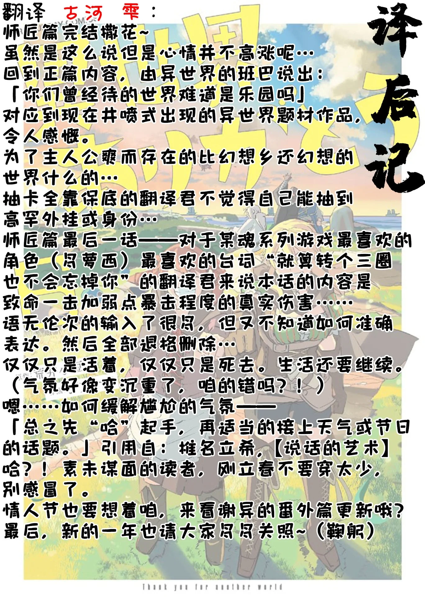 第72页