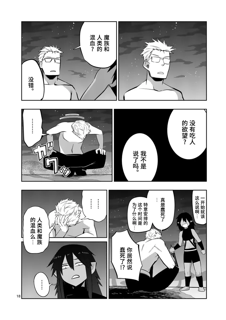 第51页
