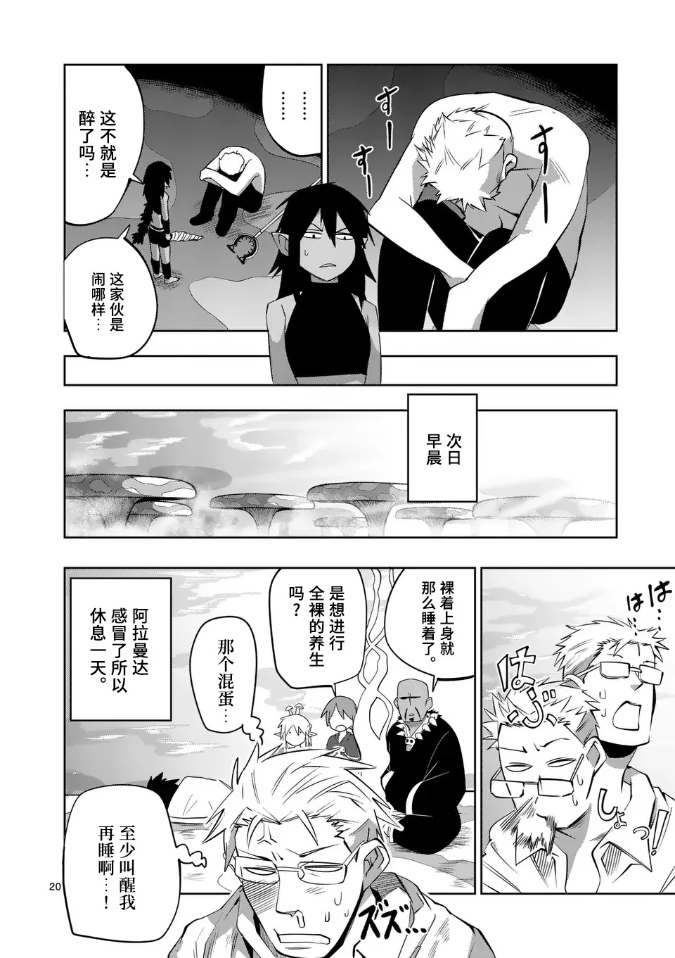 第57页