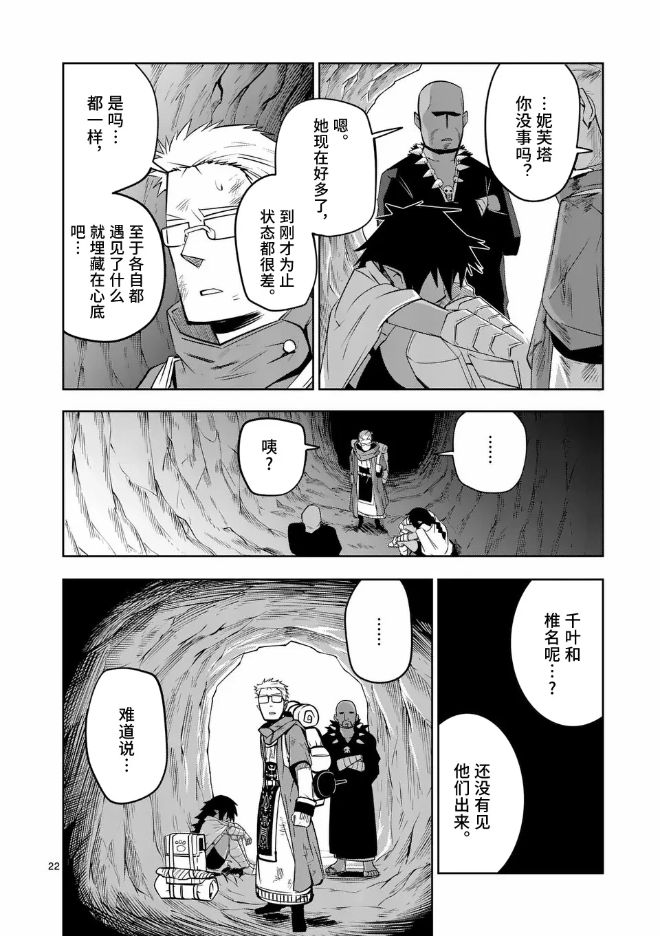 第63页