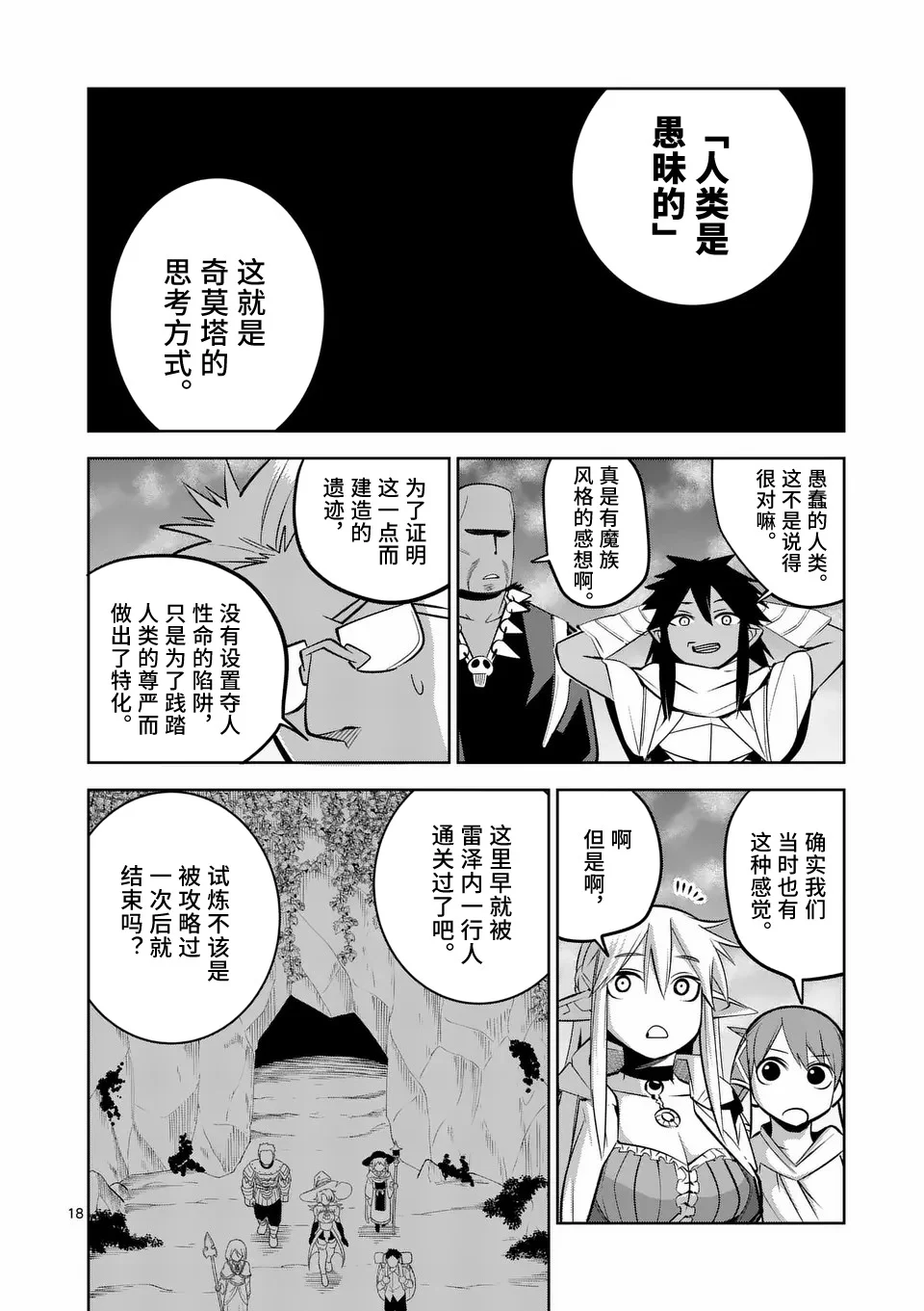 第51页
