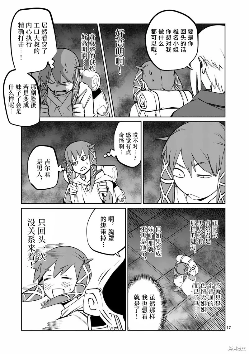 第48页