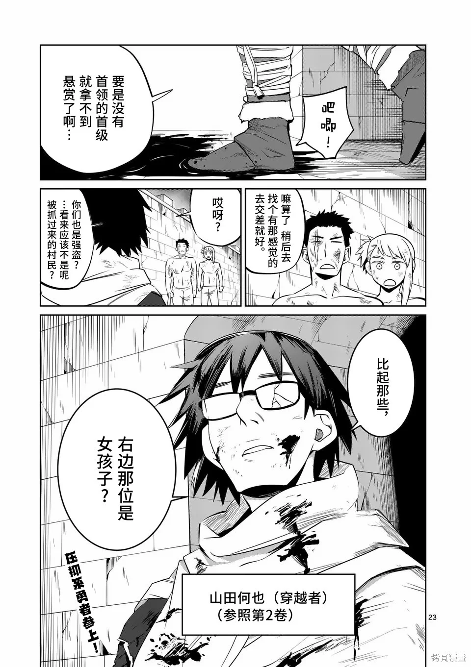 第66页
