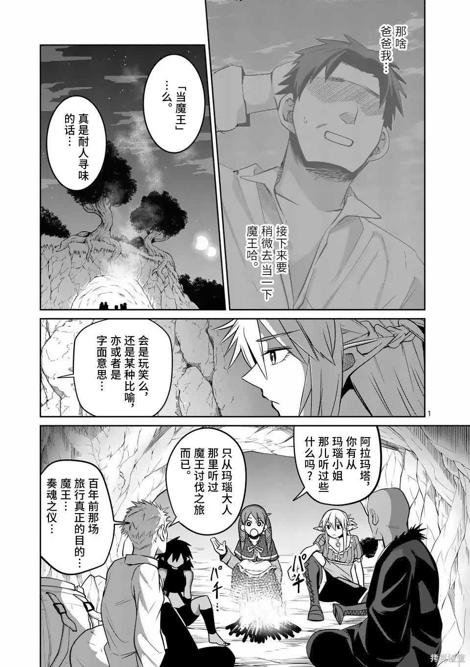 第0页