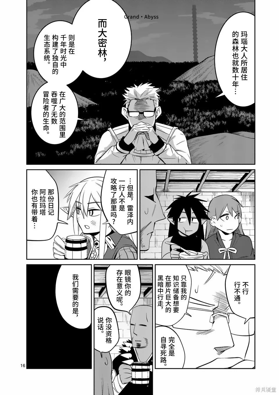第45页