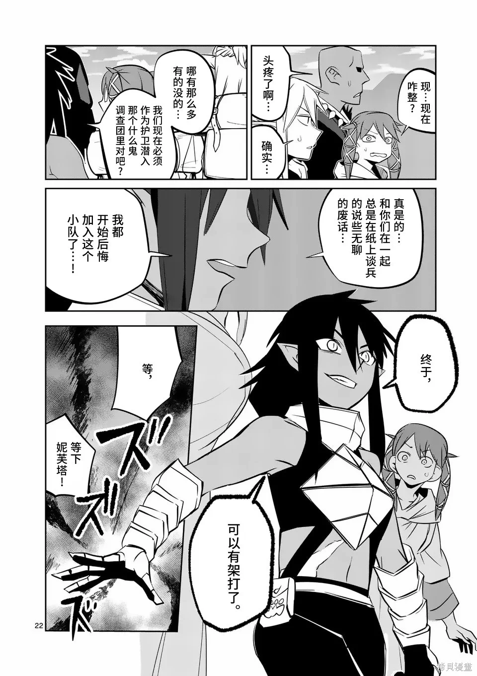 第63页