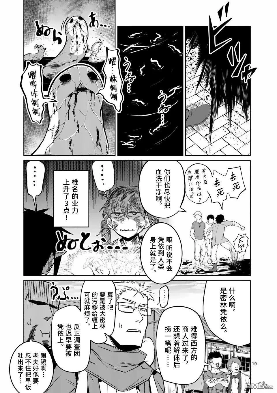 第54页