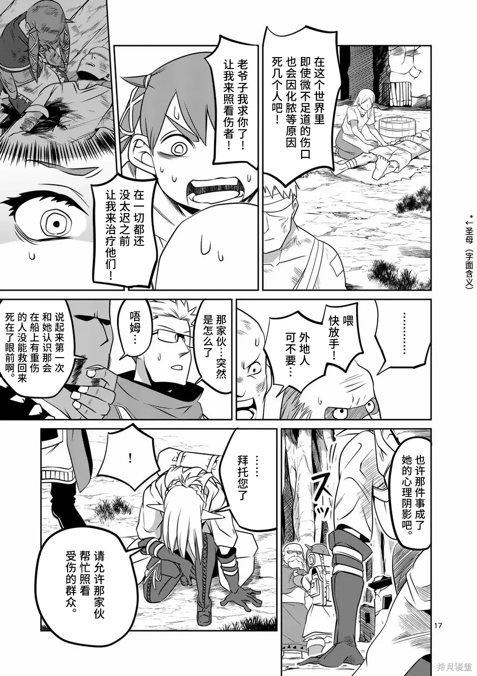 第48页