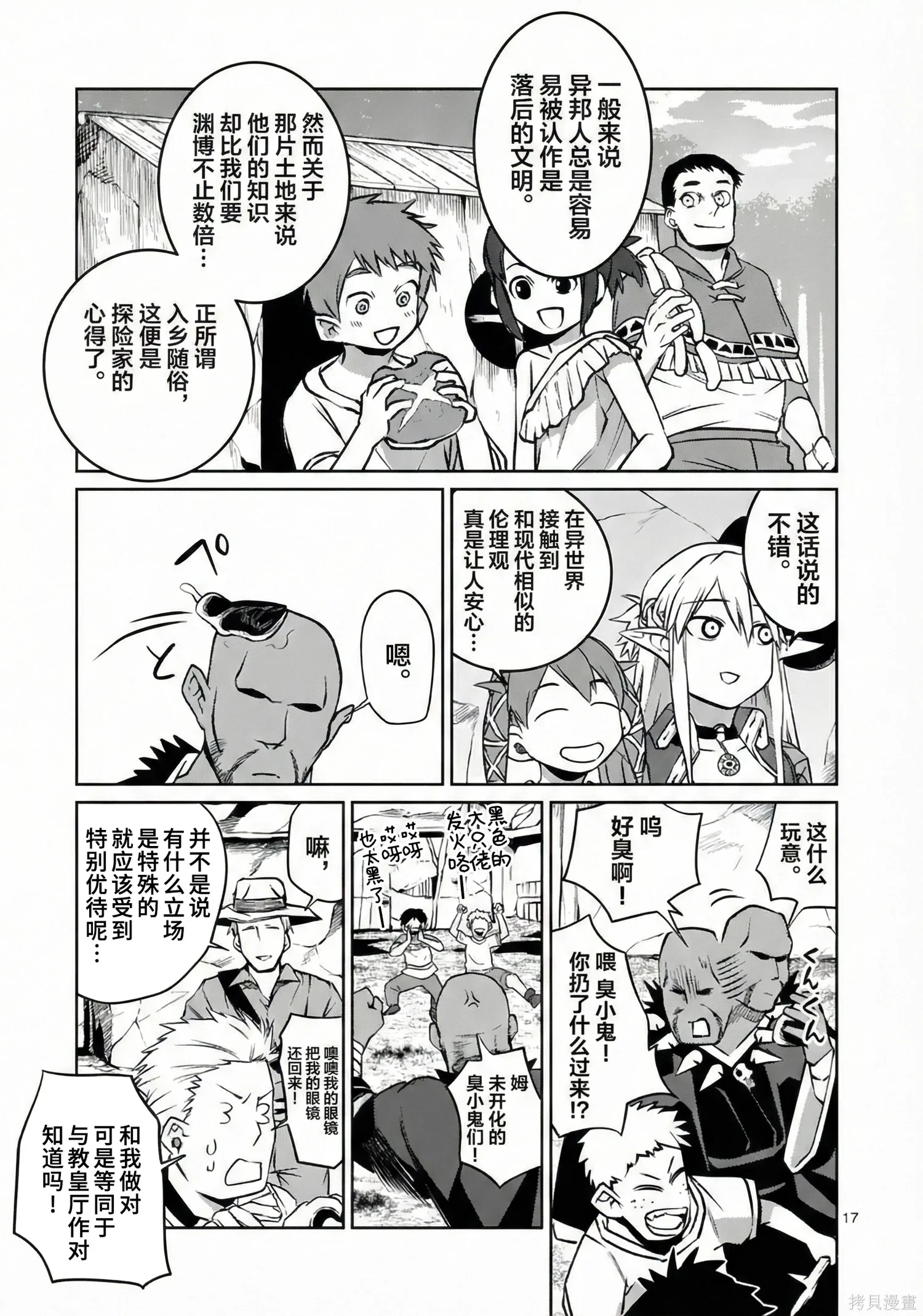 第48页