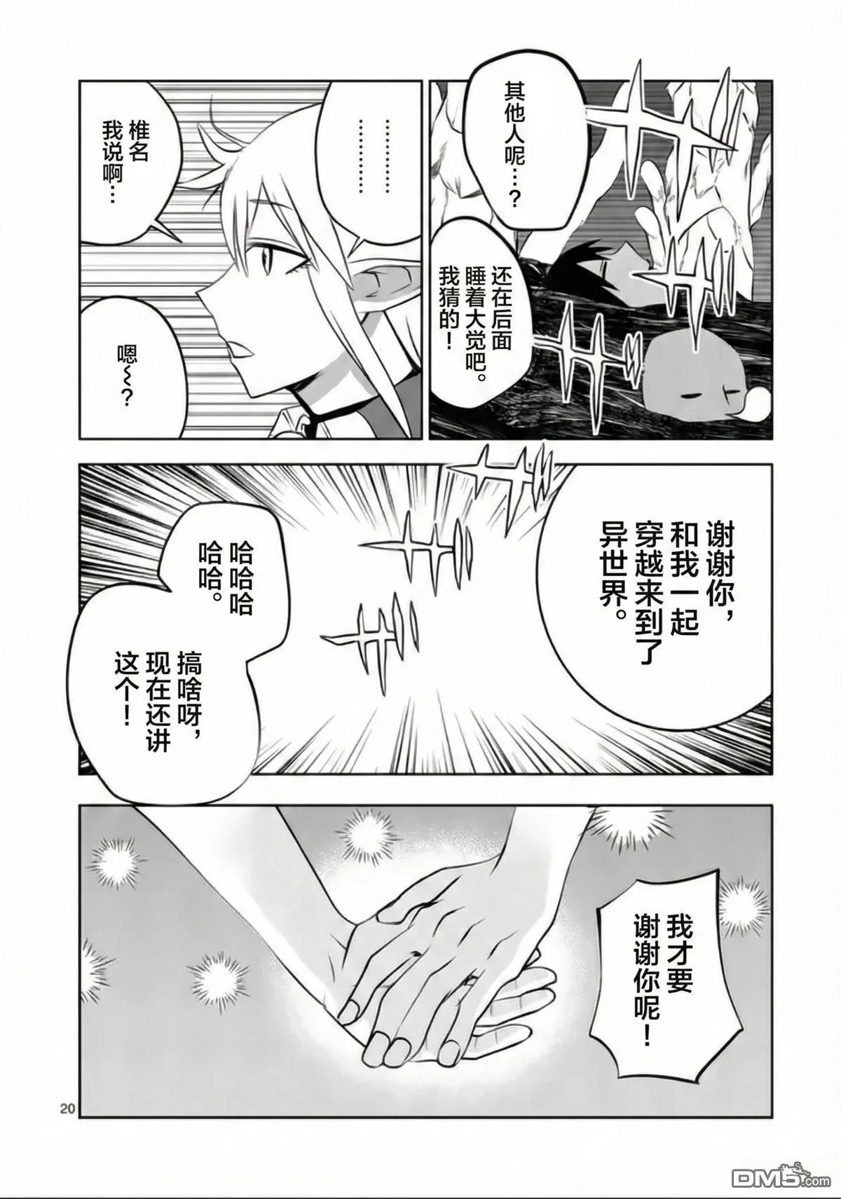 第54页
