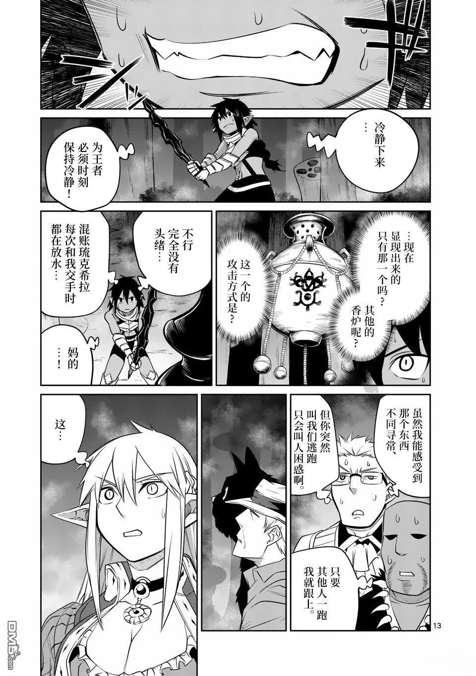 第36页