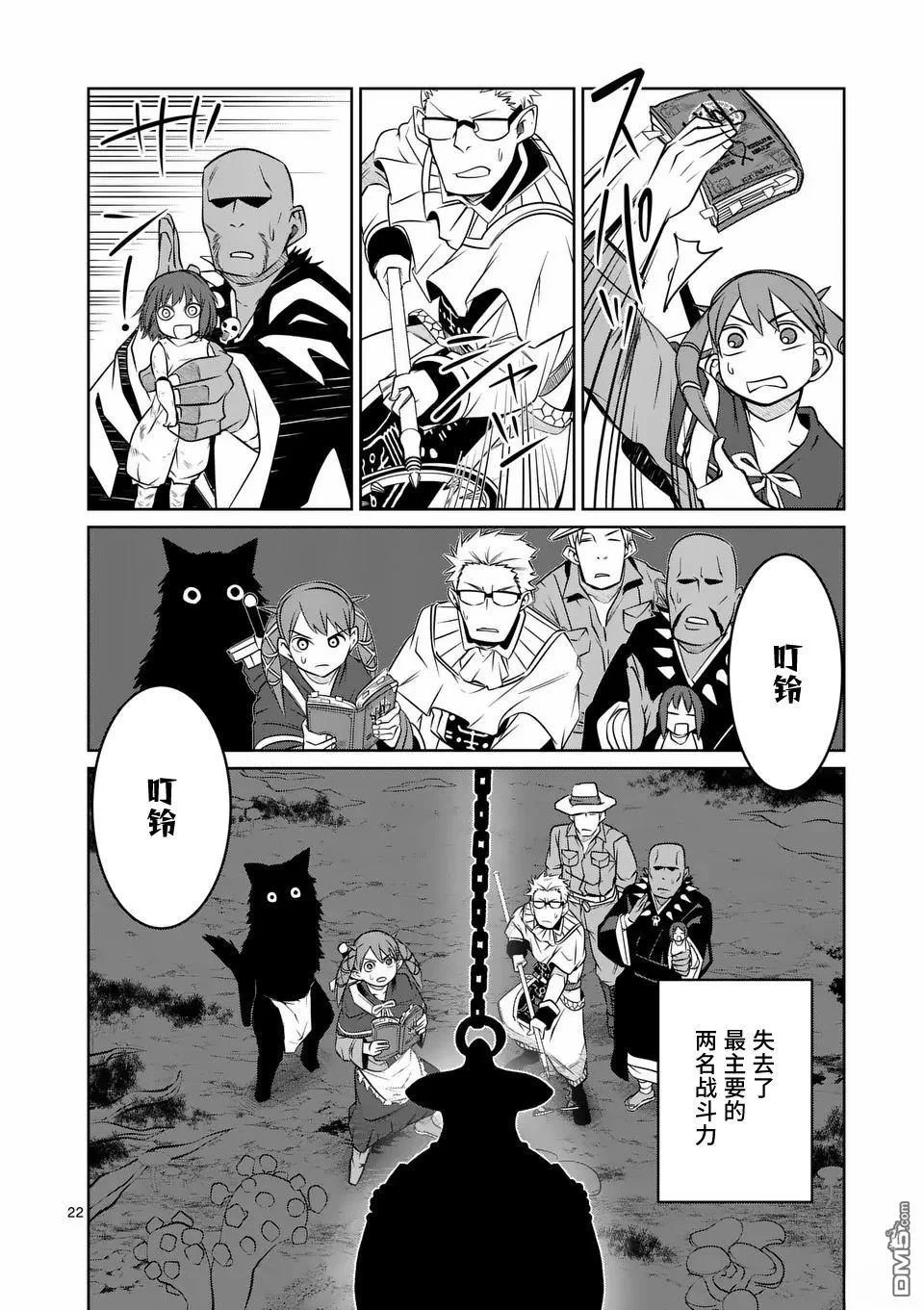 第63页