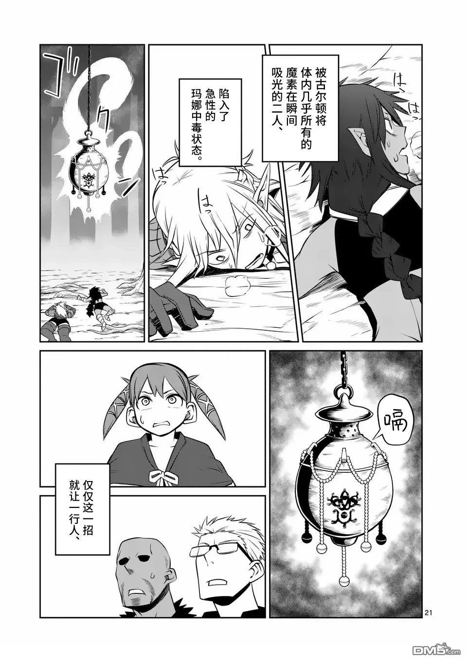 第60页