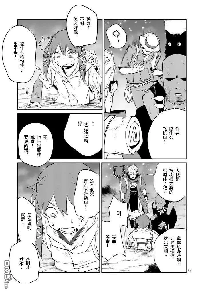 第66页