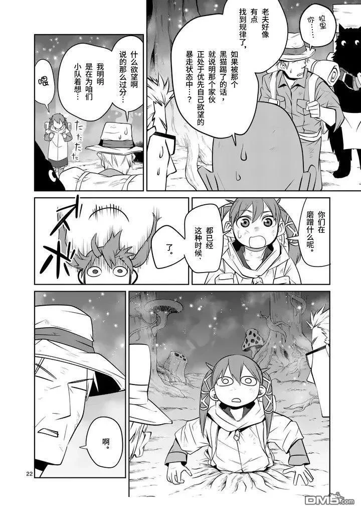 第63页