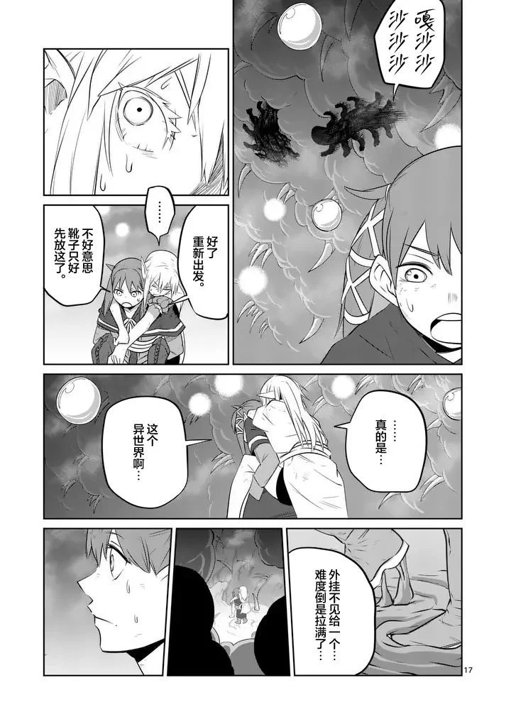 第48页