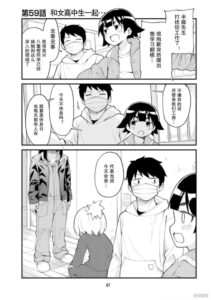 第0页