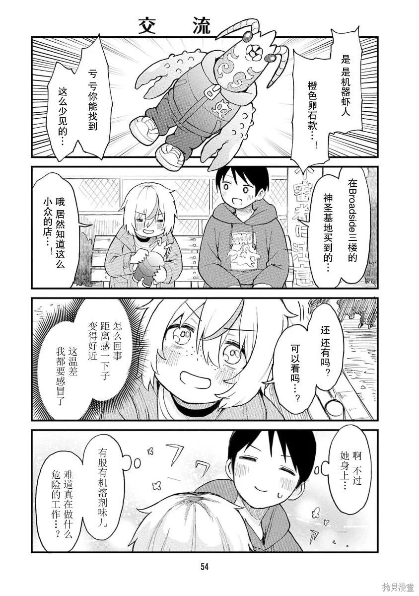第21页