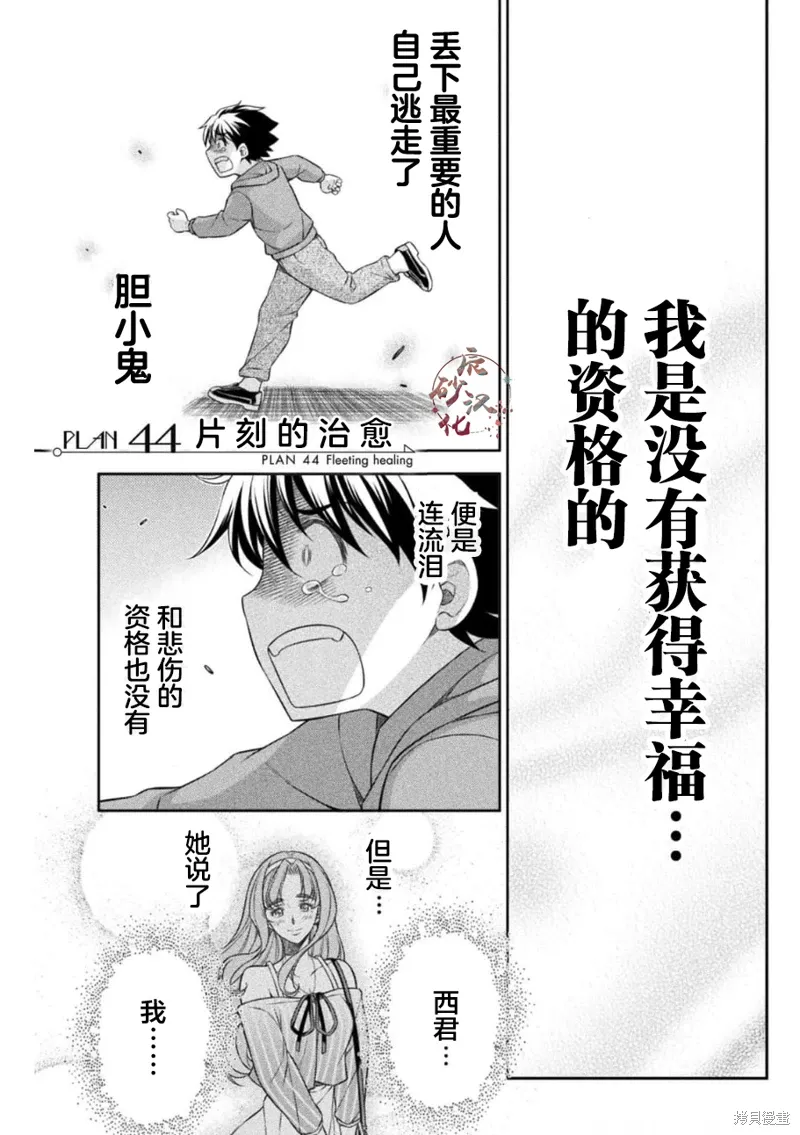 第0页