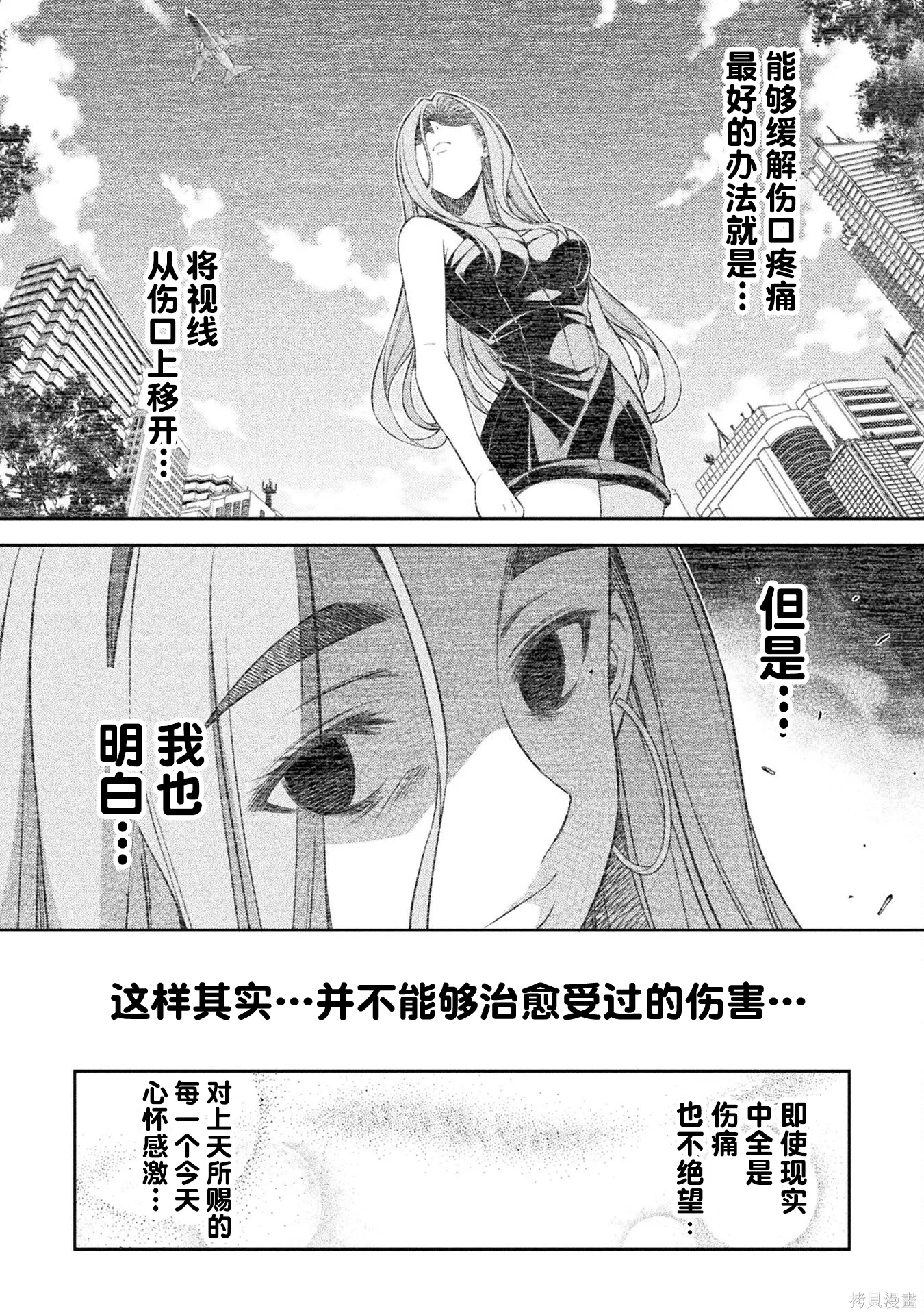 第69页