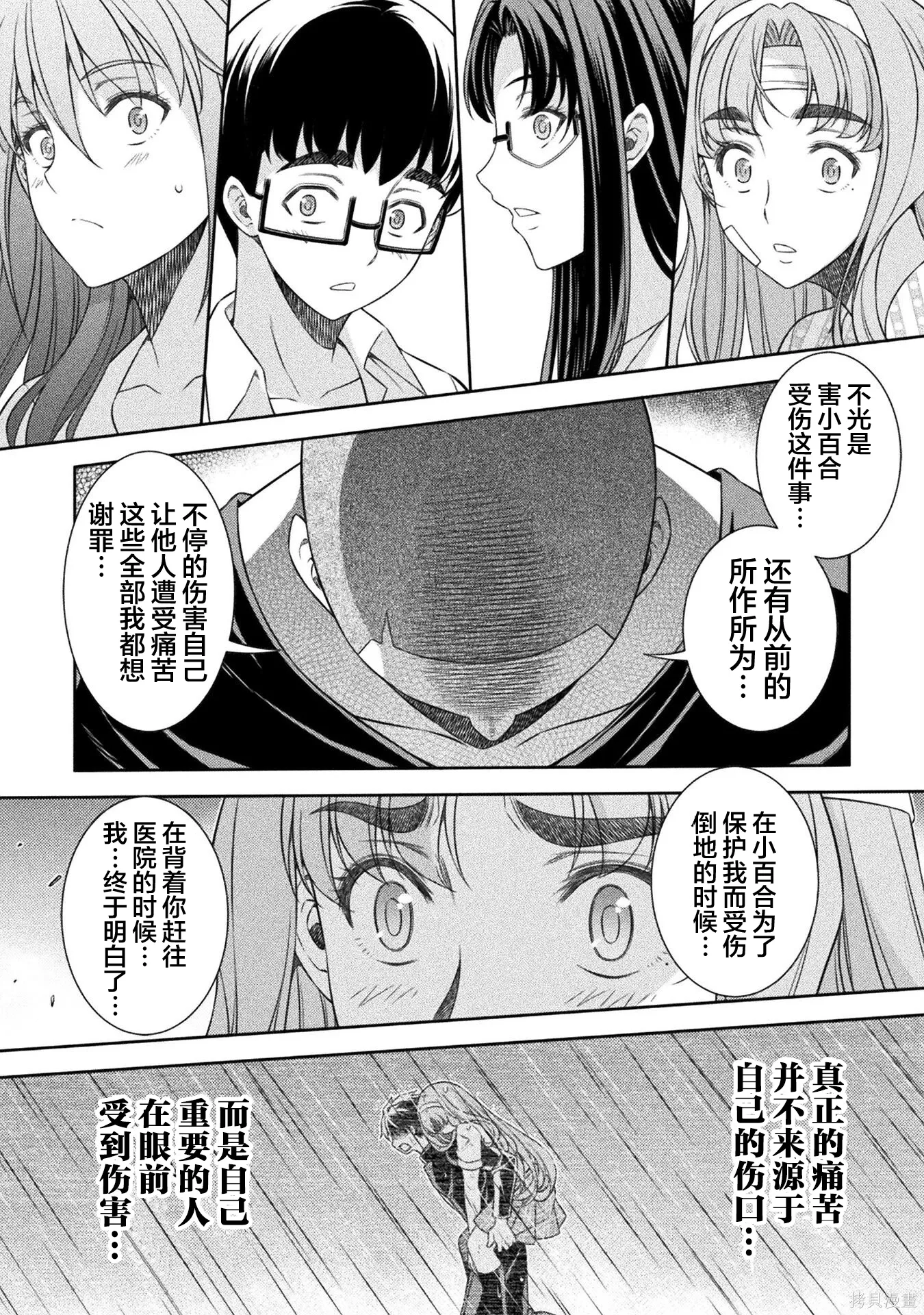 第57页