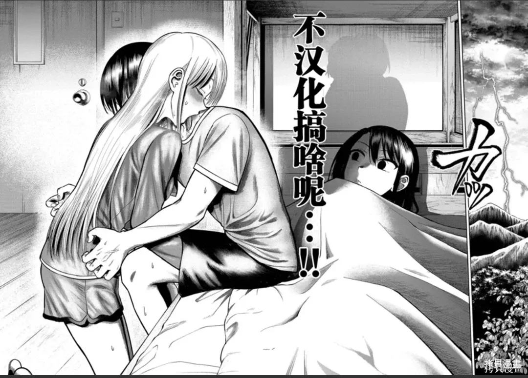 第72页