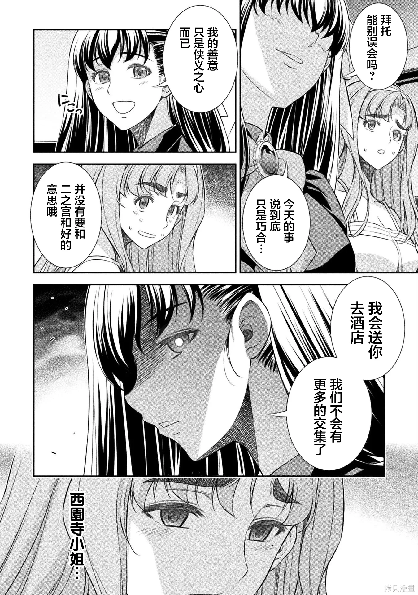 第57页
