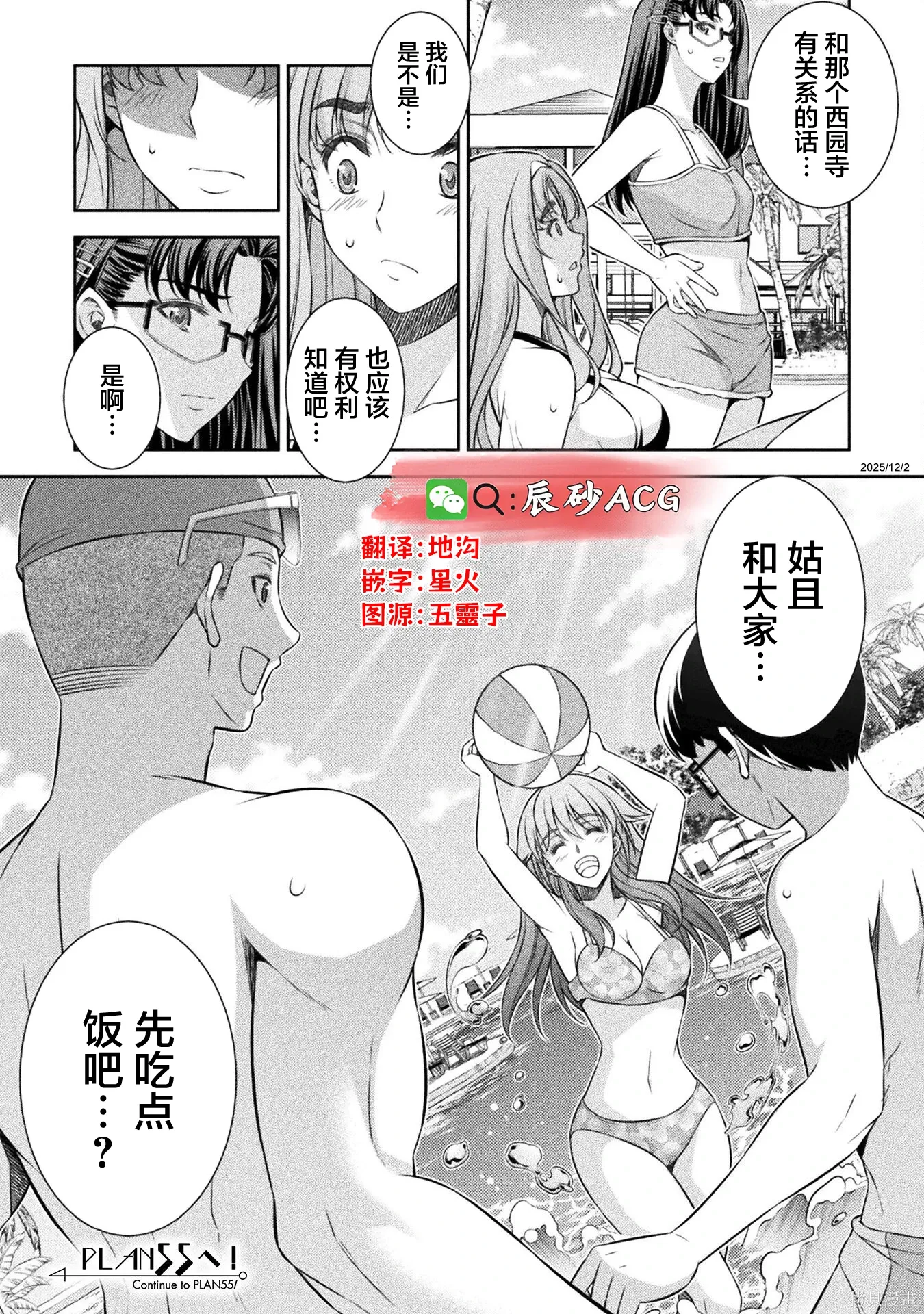 第66页