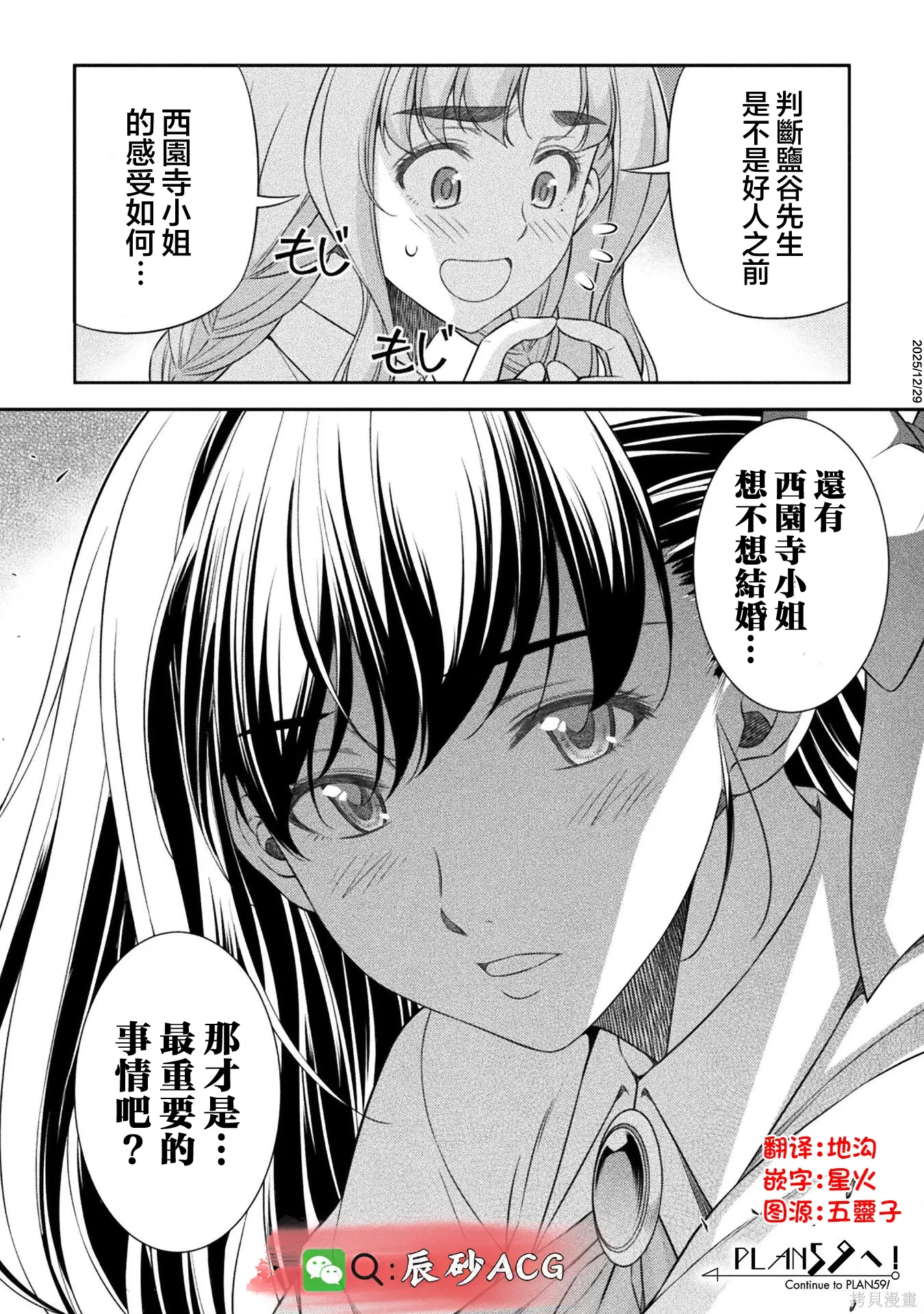 第69页