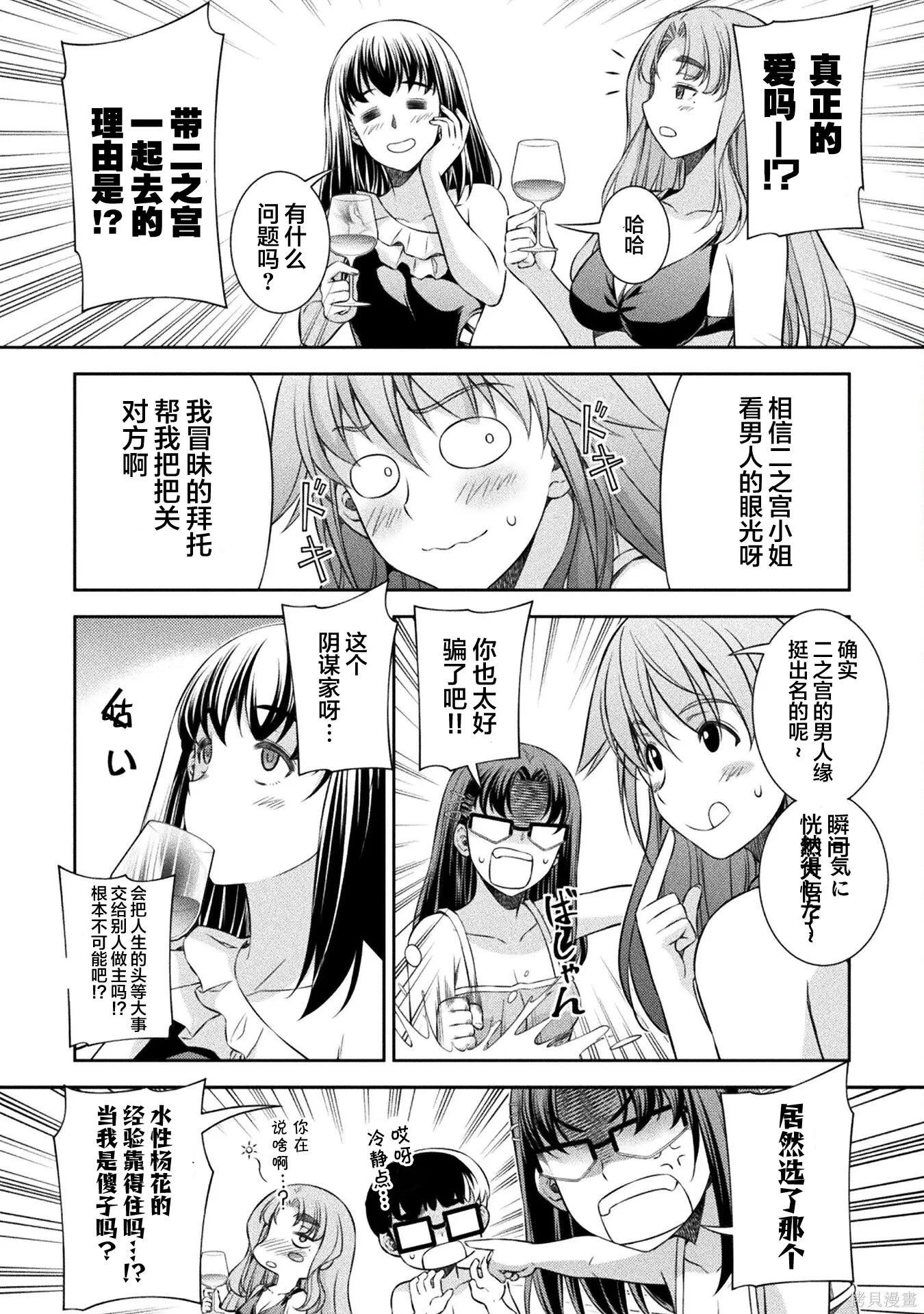第57页