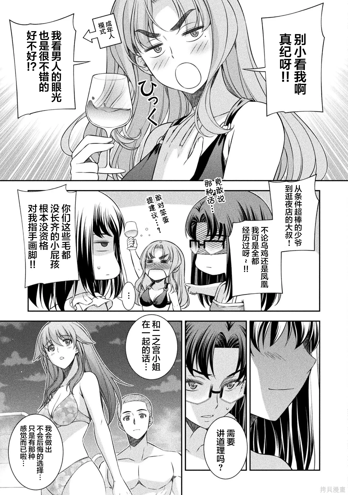 第60页
