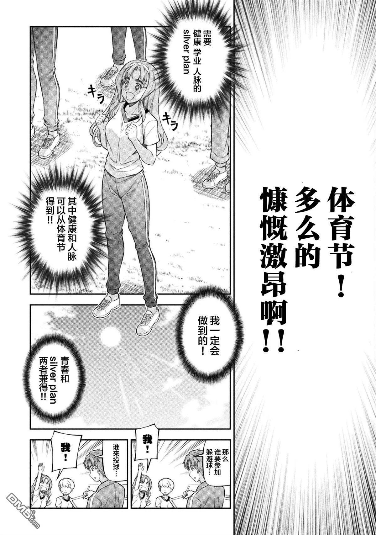 第60页