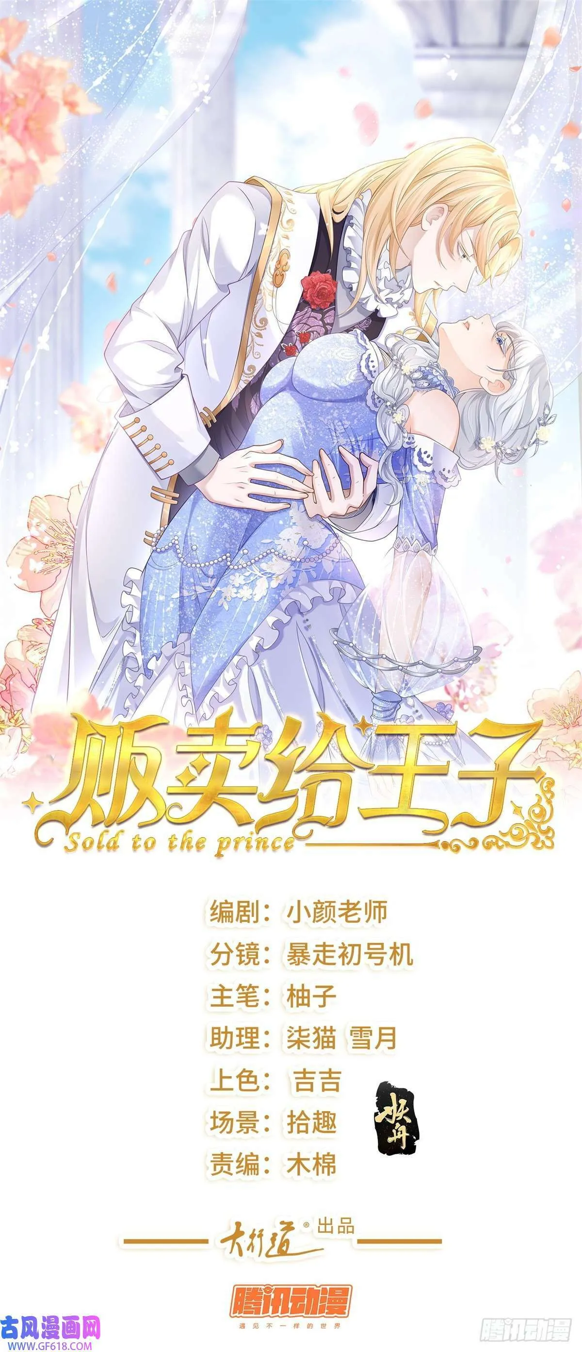 第0页