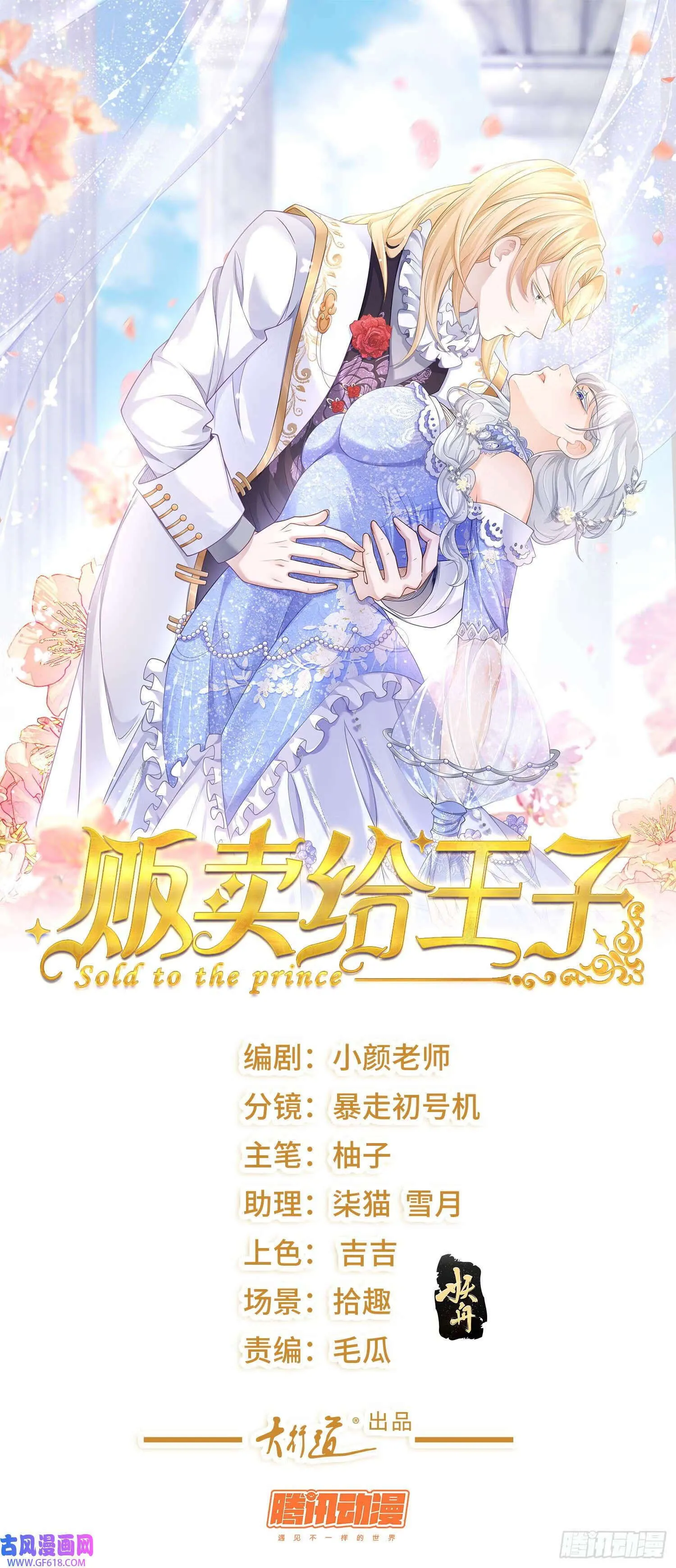 第0页