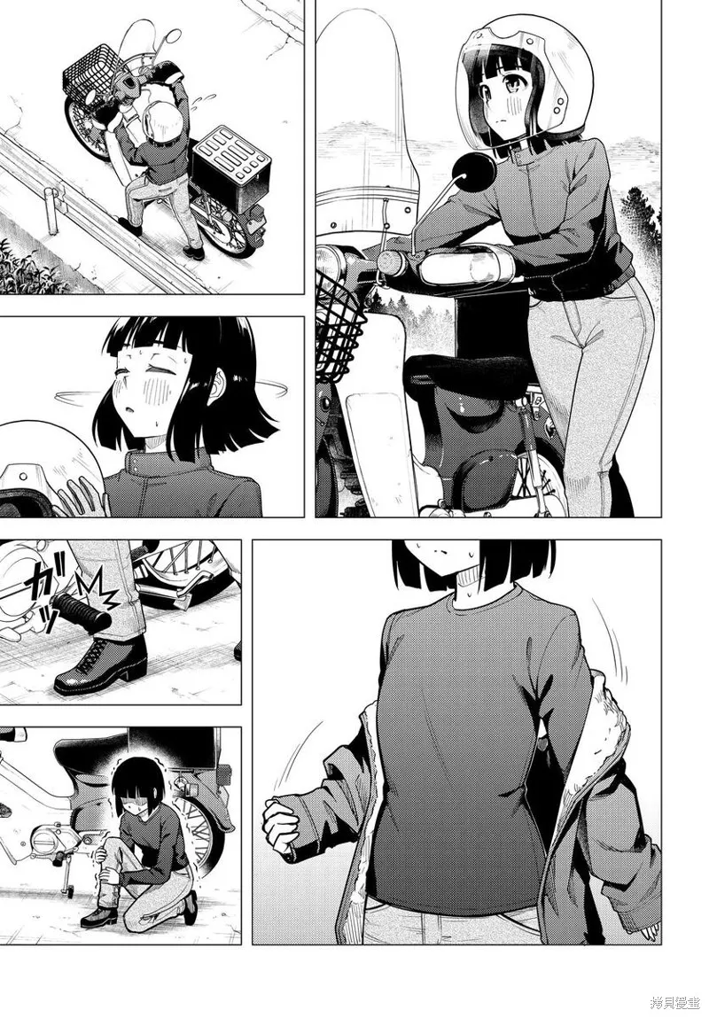第54页