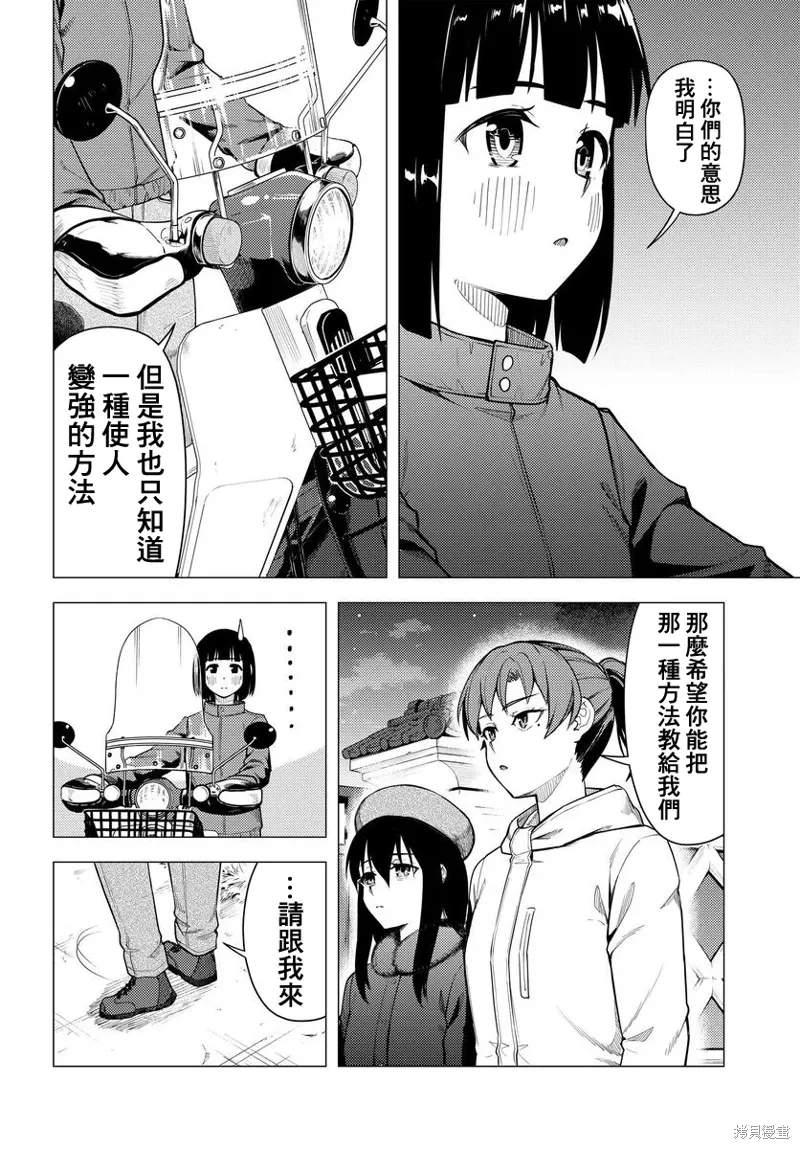 第57页