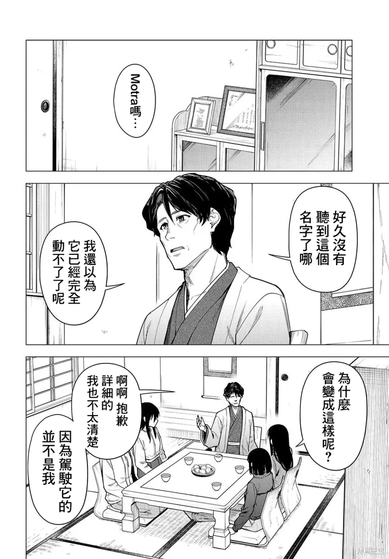 第27页