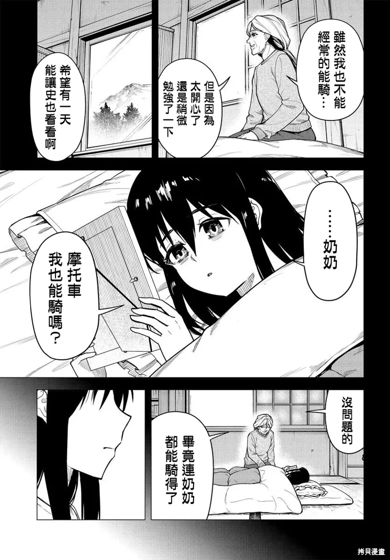 第54页