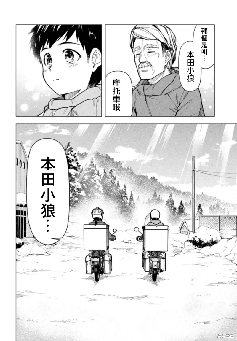 第54页