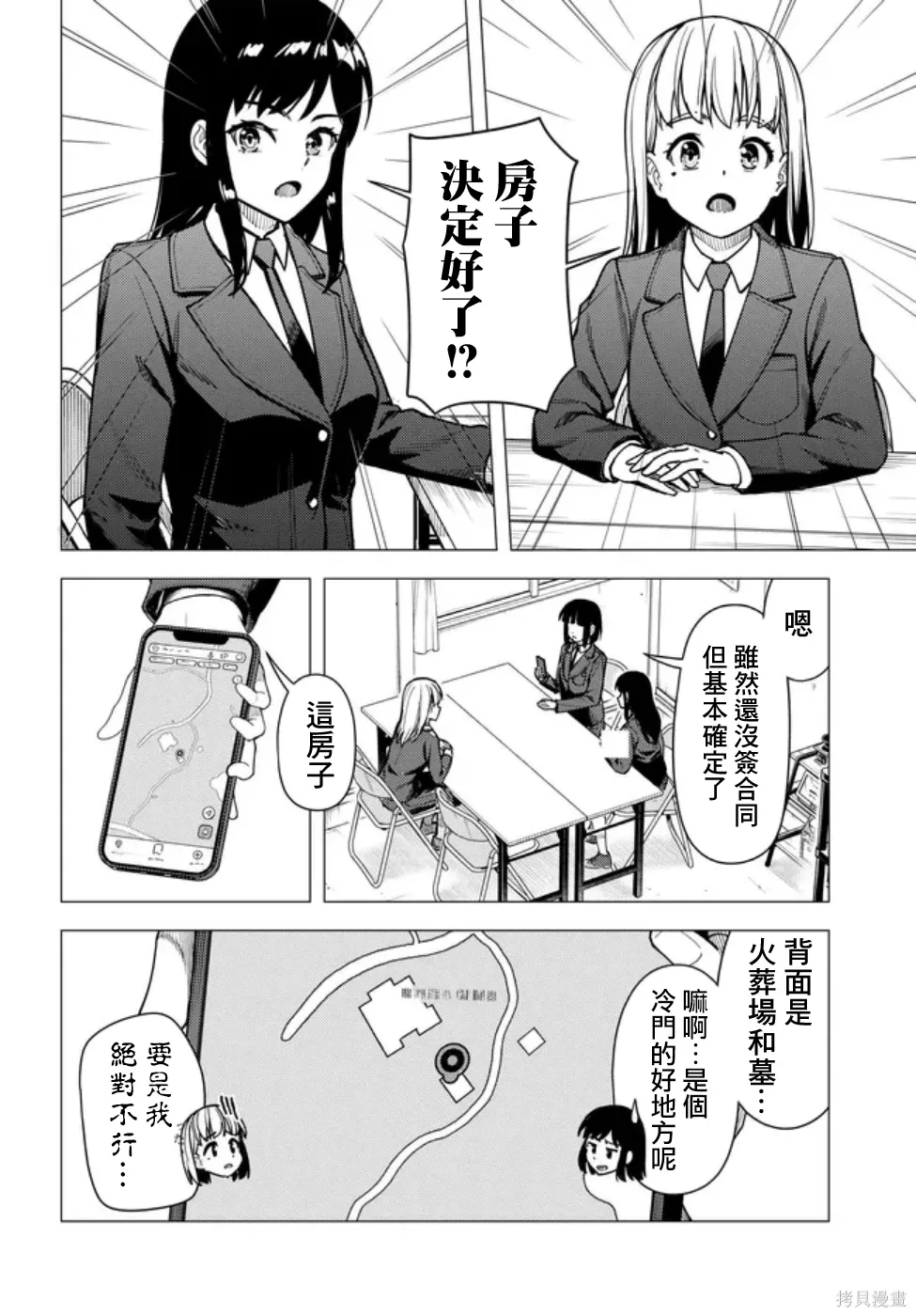 第81页