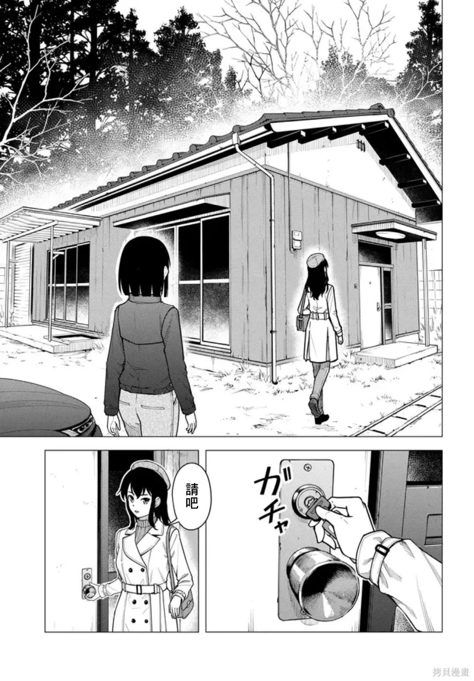 第66页
