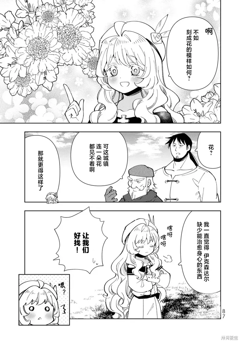 第69页