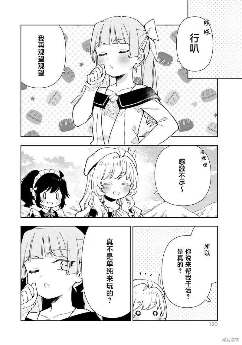 第75页