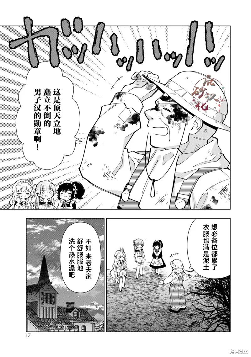 第42页