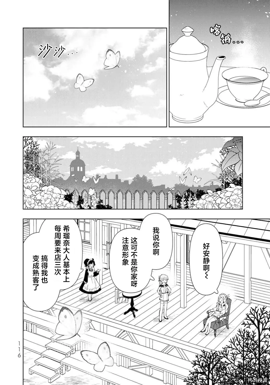 第57页