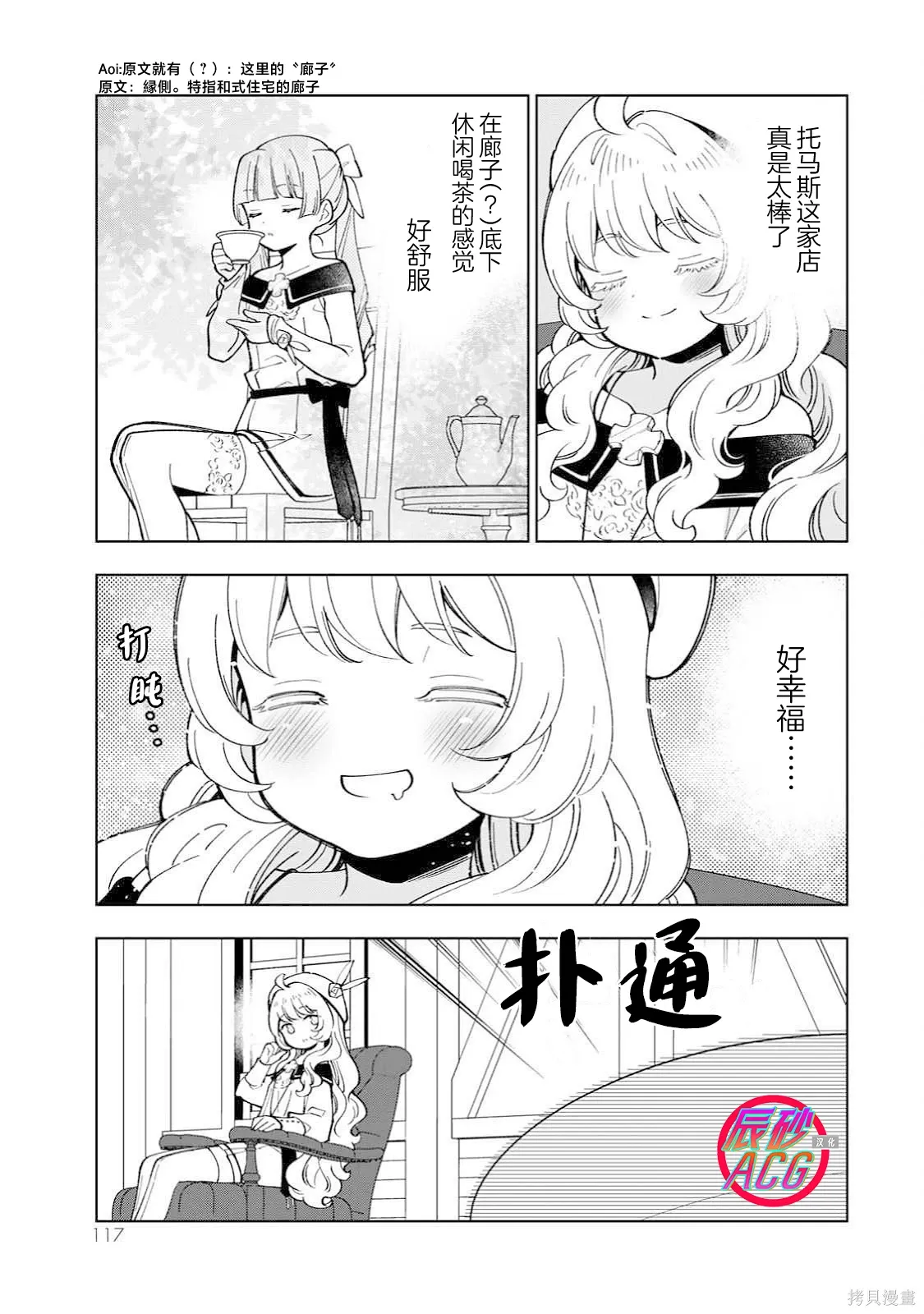 第60页