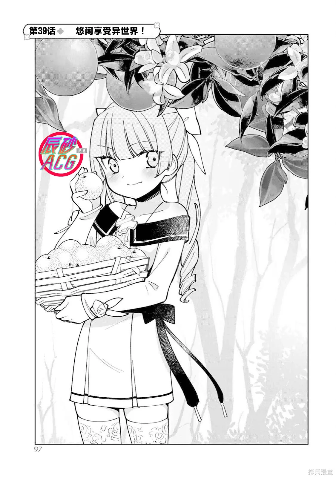 第0页
