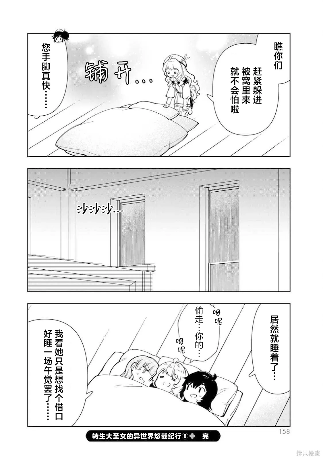第87页