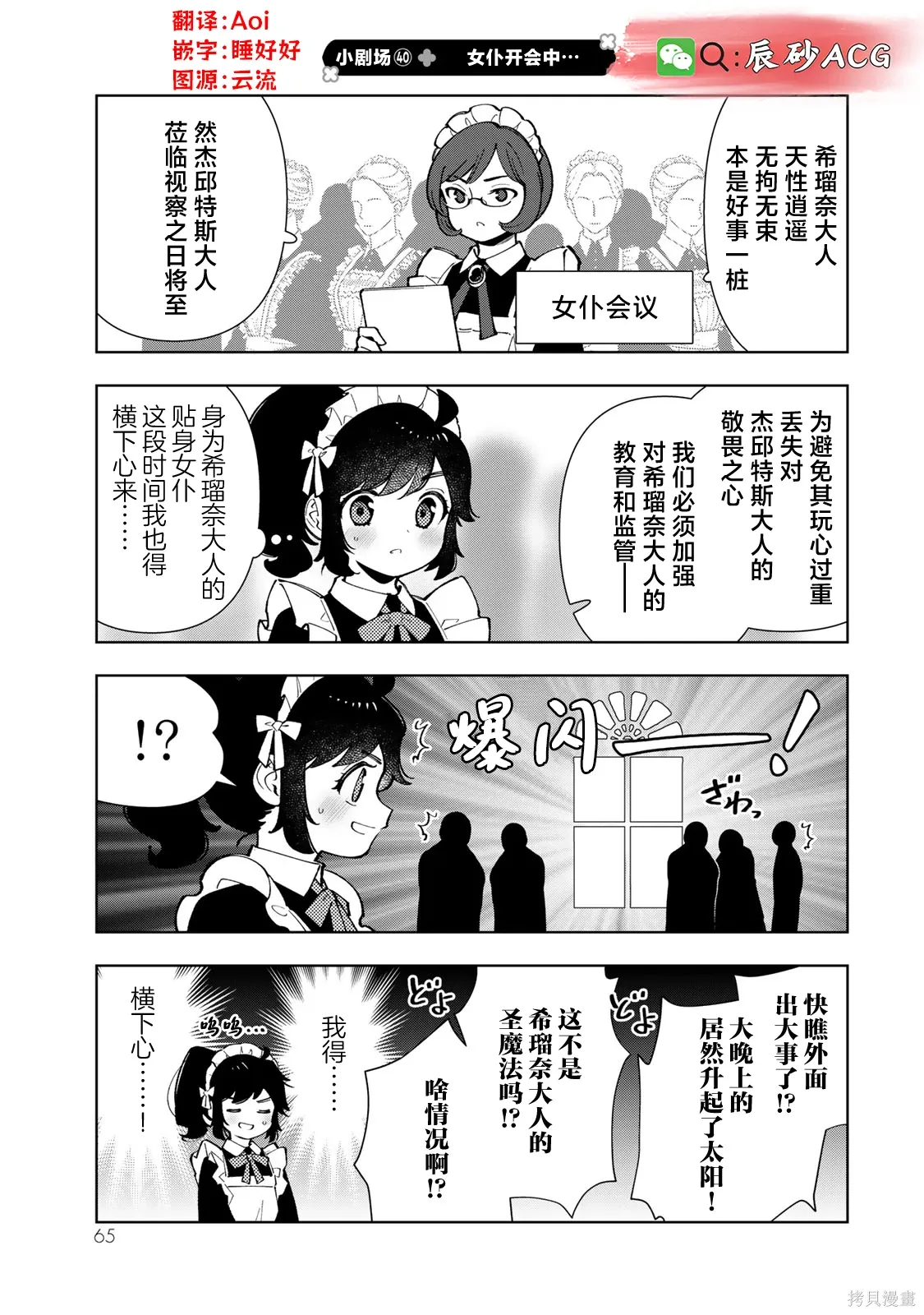 第93页